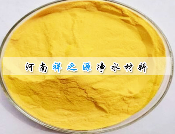 噴霧型聚合氯化鋁使用方法 噴霧型聚合氯化鋁使用方法